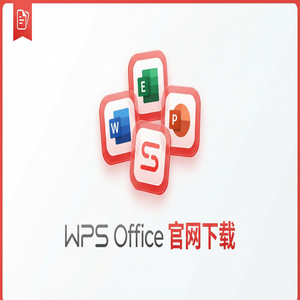 Wps office电脑版下载 - WPS Office处理西班牙文排版