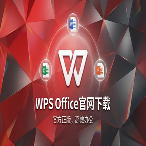 Wps office电脑版下载 - WPS演示互动功能使用方法
